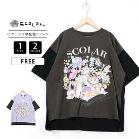 ScoLar スカラー トップス 半袖 Tシャツ 花 ねこ ピクニック柄 サイドスリット フリーサイズ パステル調 ガーリー カジュアル 猫好き イラスト 161651