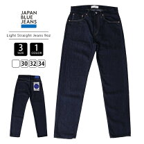 楽天市場】ジャパンブルー ジーンズ サンセットの通販
