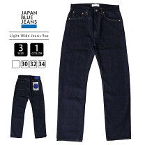 楽天市場】ジャパンブルージーンズ ブラックの通販