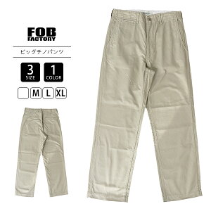 FOB FACTORY FOB�t�@�N�g���[ �����Y �{�g���X �`�m�p�� �r�b�O�`�m ���{�� 90�N�� �X�g���[�g�p���c �g���E�U�[ �x�[�W�� ���� �c�C�� �R�b�g�� F0546