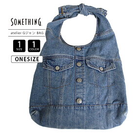 atelier SOMETHING サムシング レディース バッグ トートバッグ JACKET DETAIL BAG ジャケットディテール 淡色ブルー デニムアイテム デニムバッグ SAK002-94