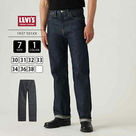 LEVI'S VINTAGE CLOTHING リーバイス ビンテージクロージング メンズ デニム ジーンズ 1937 501 ORIGINAL オーガニックコットン ボタンフライ 37501-0018