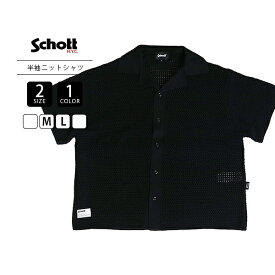 Schott ショット メンズ トップス ニット サマーニット ブラックシープ BLACK SHEEP 真空パック入り 接触冷感 速乾 抗菌機能 シンプル 7826142003