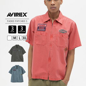 AVIREX アビレックス メンズ ジップ 半そで シャツ ワークシャツ FADED PATCHED S/S ZIP WORK SHIRT 色落ち加工 フェード加工 ワッペン 羽織 7836123004 ワークテイスト ストリート カジュアル アメカジ ミリタリー 羽織り 夏シャツ メンズトップス グレー ピンク ベージュ