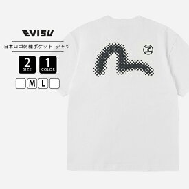 EVISU エヴィス メンズ トップス 半袖 Tシャツ クルーネック 刺しゅう ポケット Tシャツ シンプル バックプリント モザイクロゴ 2ESEJM6TS6127
