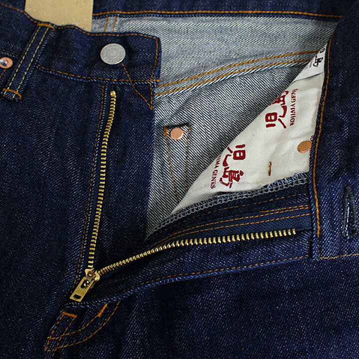 楽天市場】児島ジーンズ KOJIMA JEANS ジーンズヤマト 別注モデル 