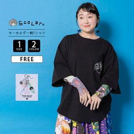 ScoLar スカラー Tシャツ カットソー 春夏 じゃらじゃら スカラーキーホルダー柄 ゆったりシルエット フリーサイズ 胸ポケット バックプリント ポップ柄 161645 バックプリント キーホルダー柄 チャーム柄 ロゴ ポケット付き 胸ポケット