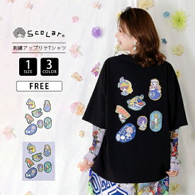 ScoLar スカラー レディース トップス 半袖 ポップ レトロ調 ワッペン風 バック刺しゅう アップリケTシャツ イラスト かわいい カジュアル 綿100％ 162627