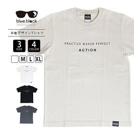 blue black baby ブルーブラックベイビー メンズ 半袖 Tシャツ PRACTICE MAKER PERFECT レタードTシャツ 綿100％ 着心地 デイリーアイテム BBT-085 クルーネック カットソー シンプル ベーシック