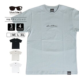 blue black baby ブルーブラックベイビー メンズ ユニセックス 半袖 Tシャツ 筆記体 英字 レタードTシャツ 綿100％ 着心地 デイリーアイテム BBT-085 着回し レディース着用可 ユニセックス Mサイズ 白 黒 サックス サックスブルー オフホワイト ブラック