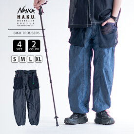 NANGA × HAKU ナンガ ハク コラボパンツ BIKU TROUSERSトラウザーパンツ 軽量 HK-S134 デニム生地 ワンウォッシュ ストーンウォッシュ SからXL アウトドア 軽量 速乾 強度 夏パンツ 涼しいパンツ フェス キャンプ 旅行 アウトドア ストリート アメカジ カジュアル 人気