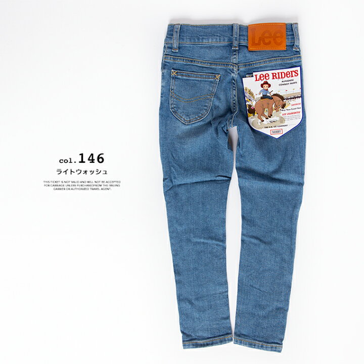 楽天市場】【SALE!!】【 Lee リー 】 キッズ SKINNY ストレッチ 