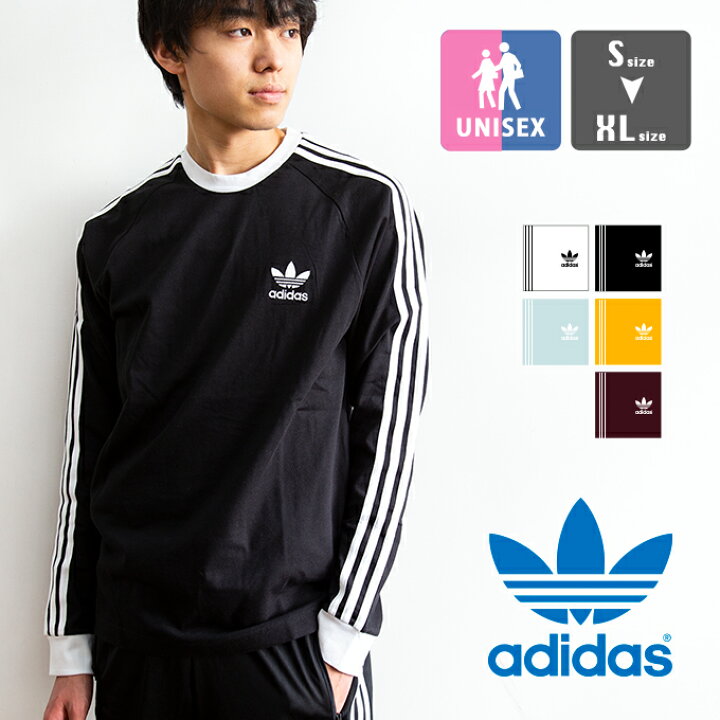 楽天市場 Adidas Originals アディダス オリジナルス アディカラー クラシックス 3ストライプ L S Tシャツ 長袖 ロンt 丸首 クルーネック ワンポイント トレフォイルロゴ 3本線 袖ライン アディダス Tシャツ メンズ レディース ユニセックス 22aw 楽天市場 Adidas Originals アディダス オリジナルス アディカラー クラシックス 3ストライプ L S Tシャツ 長袖 ロンt 丸首 クルーネック ワンポイント トレフォイルロゴ 3本線 袖ライン アディダス Tシャツ メンズ レディース ユニセックス 22aw