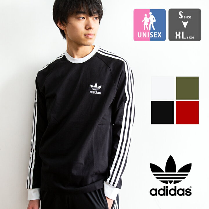 楽天市場 Adidas Originals アディダス オリジナルス アディカラー クラシックス 3ストライプ 長袖 Tシャツ Adidas オリジナルス Adidas アディダス Tシャツ ロンt メンズ レディース ユニセックス 3ストライプ Tシャツ アディカラー 長袖 Tee 21aw
