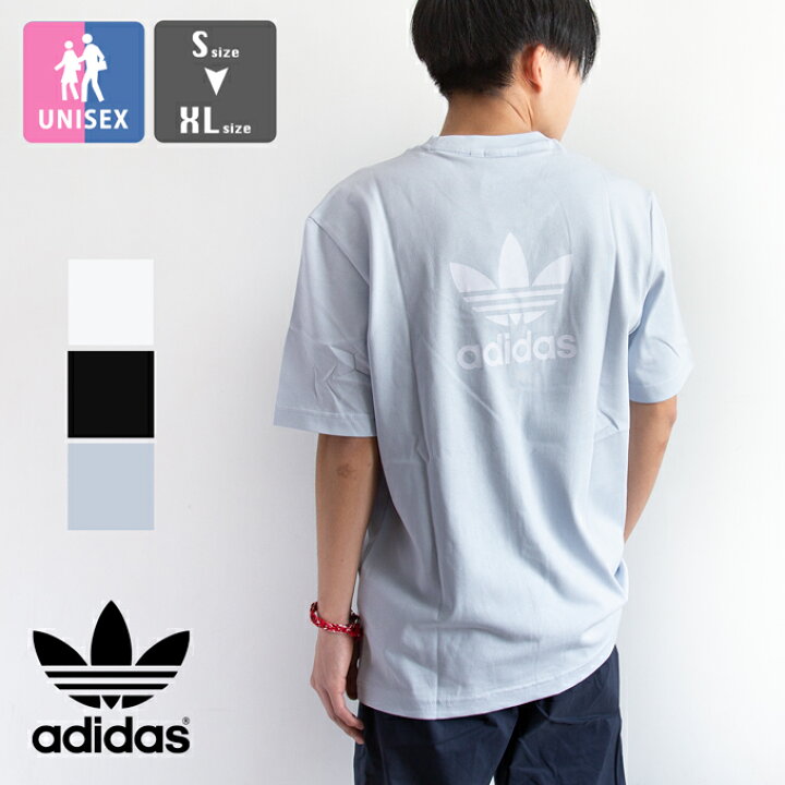楽天市場 夏割 Adidas Originals アディダス オリジナルス アディカラー クラシックス バックアンドフロント トレフォイル ボクシー 半袖 Tシャツ Adidas Originals tシャツ アディダス トップス メンズ レディース ユニセックス バックプリント ロゴ 楽天市場 夏割 Adidas Originals アディダス オリジナルス アディカラー クラシックス バックアンドフロント トレフォイル ボクシー 半袖 Tシャツ Adidas Originals tシャツ アディダス トップス メンズ レディース ユニセックス バックプリント ロゴ