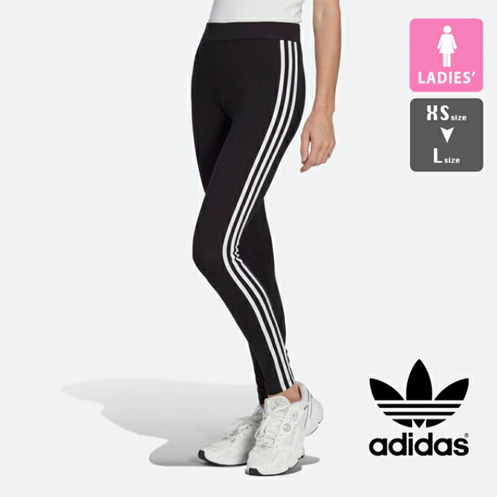 楽天市場】【SALE!!】 【 adidas Originals アディダス オリジナルス 