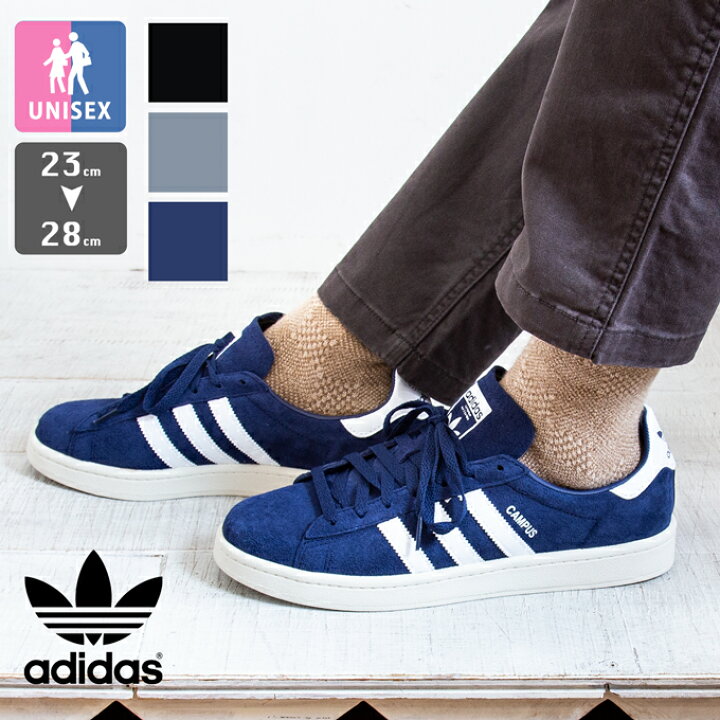 楽天市場 Adidas Originals アディダス オリジナルス Campus オリジナルス キャンパス Bz0084 Bz0085 Bz0086 Adidas Originals アディダスオリジナルス Adidas スニーカー 靴 メンズ レディース ユニセックス スタンダード 21ss ジーンズステーション