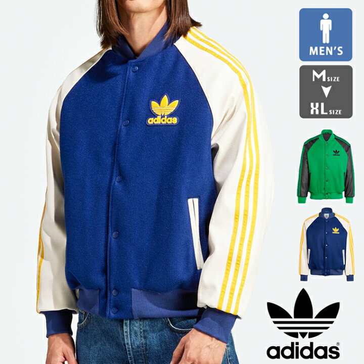 楽天市場】【 adidas Originals アディダス オリジナルス 】 SST  