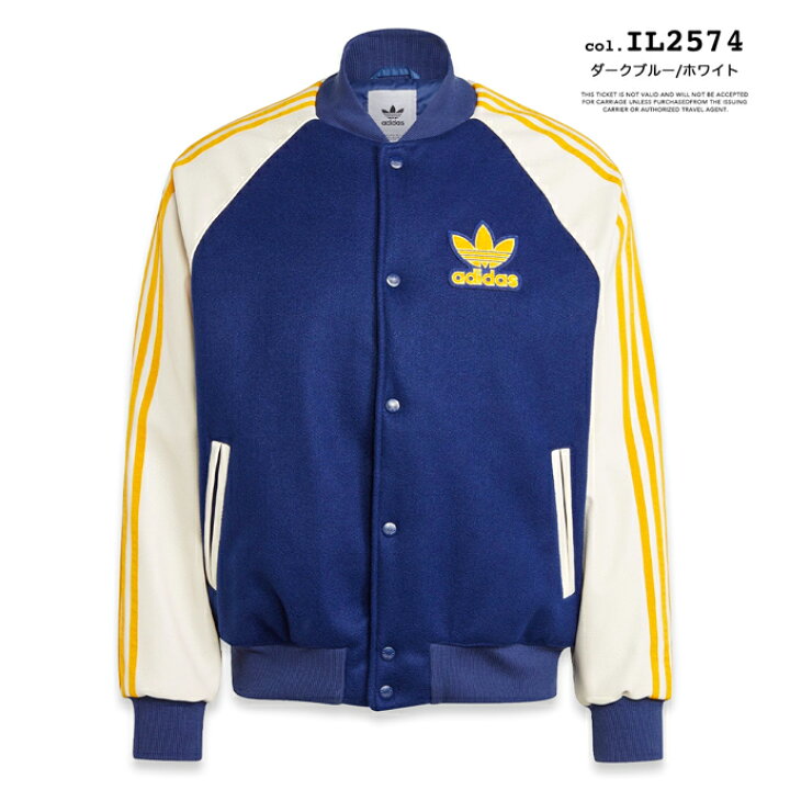 楽天市場】【 adidas Originals アディダス オリジナルス 】 SST 