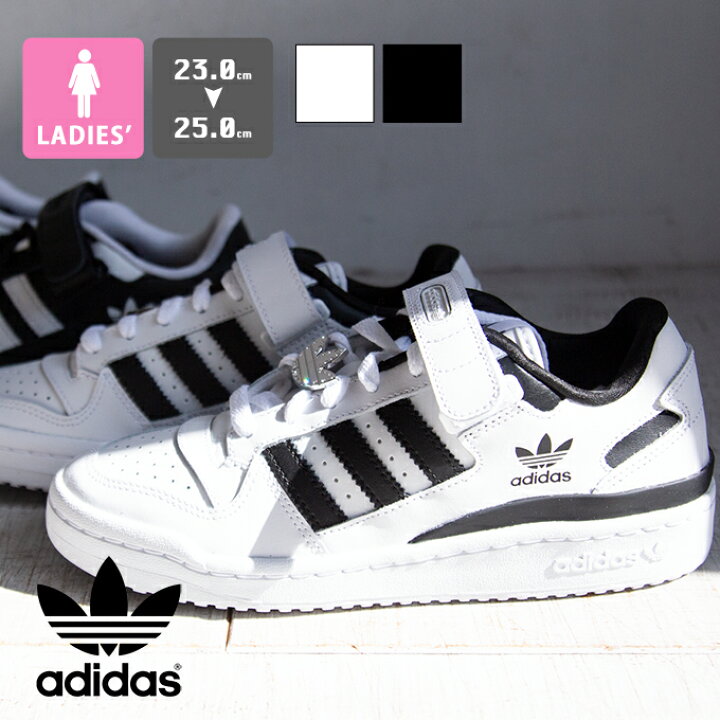 楽天市場 Adidas Originals アディダス オリジナルス Forum Low フォーラム ロー ウィメンズ Gy0751 Gy0752 Adidas フォーラム ロー アディダス フォーラム ロー ウィメンズ レディース スニーカー ローカット バスケットシューズ バッシュ ストリート 22ss