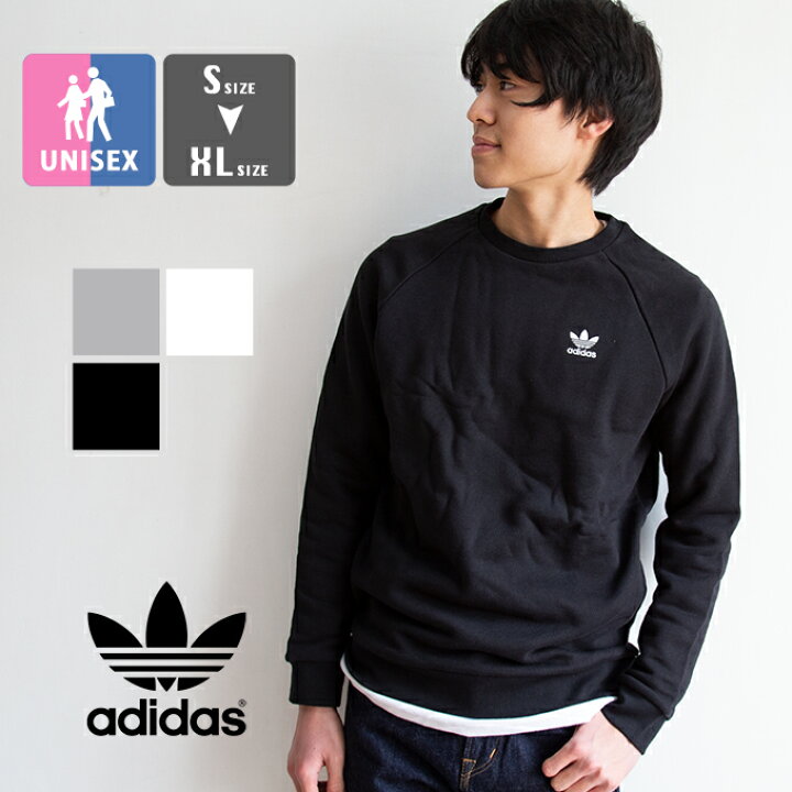 楽天市場 Adidas Originals アディダス オリジナルス Essential Crew エッセンシャル クルー ワンポイント ロゴ スウェット Fud02 Dv1600 Dv1642 Ed68 アディダスオリジナルス スウェット トレーナー クルーネック 丸首 ワンポイント ロゴ 21ss 楽天市場 Adidas Originals アディダス オリジナルス Essential Crew エッセンシャル クルー ワンポイント ロゴ スウェット Fud02 Dv1600 Dv1642 Ed68 アディダスオリジナルス スウェット トレーナー クルーネック 丸首 ワンポイント ロゴ 21ss