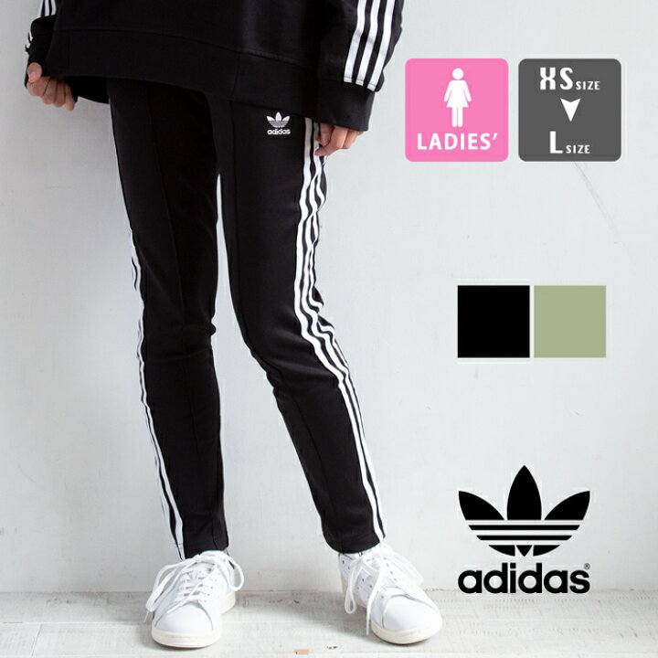 楽天市場 Adidas Originals アディダス オリジナルス レディース Primeblue Sst トラックパンツ ジャージ Iya32 アディダス オリジナルス トラックパンツ アディダス オリジナルス ジャージ Gd2361 H345 パンツ スキニー スリム 3ストライプ 21aw ジーンズ 楽天市場 Adidas Originals アディダス オリジナルス レディース Primeblue Sst トラックパンツ ジャージ Iya32 アディダス オリジナルス トラックパンツ アディダス オリジナルス ジャージ Gd2361 H345 パンツ スキニー スリム 3ストライプ 21aw ジーンズ