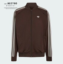 楽天市場】アディダス ジャージ ジャケット（カラーブラウン）の通販