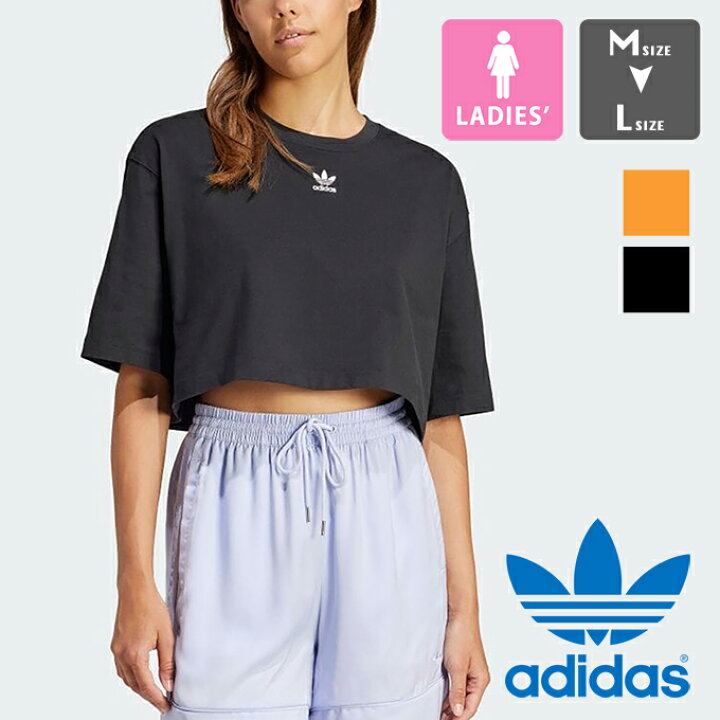楽天市場】【SALE!!】 【 adidas Originals アディダス オリジナルス 