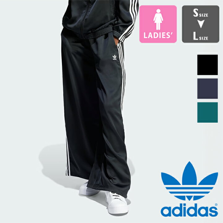 楽天市場】【 adidas Originals アディダス オリジナルス 】 アディ  