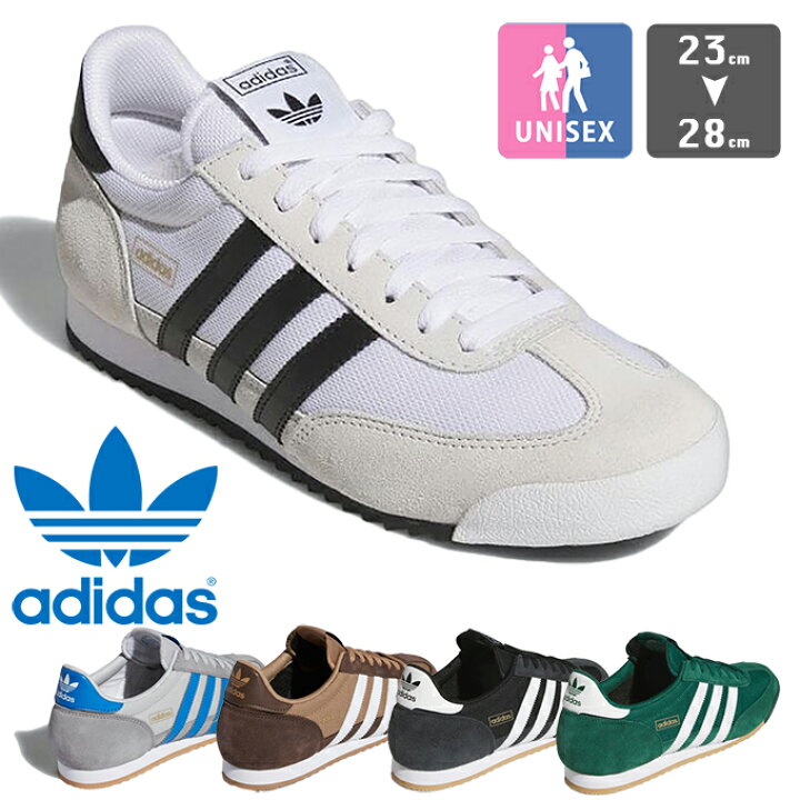楽天市場】【 adidas Originals アディダスオリジナルス 】 R71 アール 