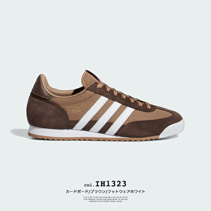 楽天市場】【 adidas Originals アディダスオリジナルス 】 R71 アール 