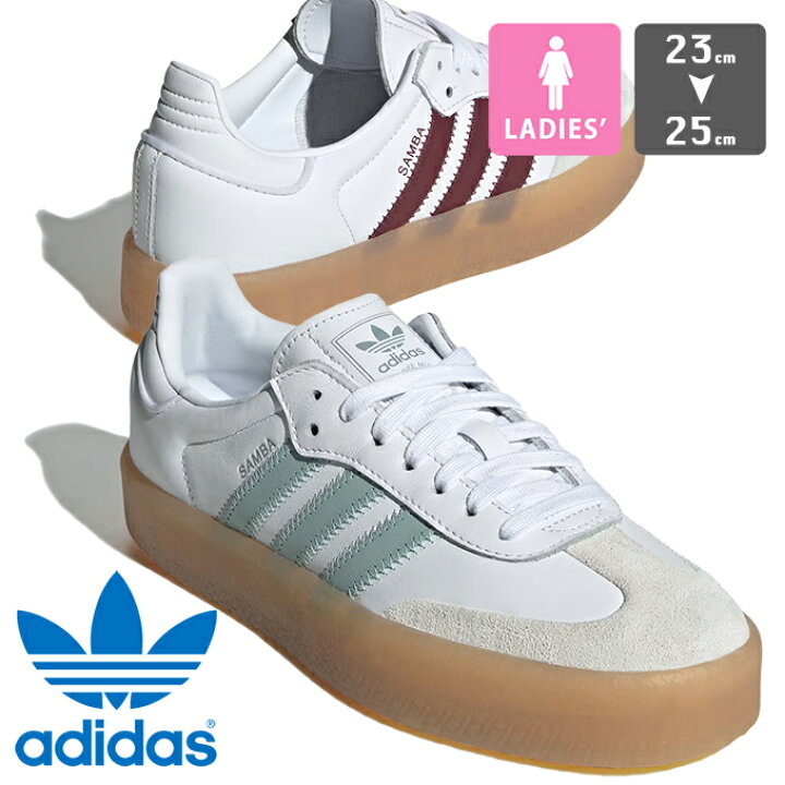 楽天市場】【 adidas Originals アディダスオリジナルス 】 SAMBAE W 