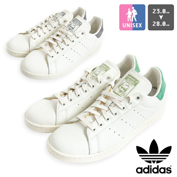 楽天市場】adidas Originals アディダス オリジナルス スタンスミス 