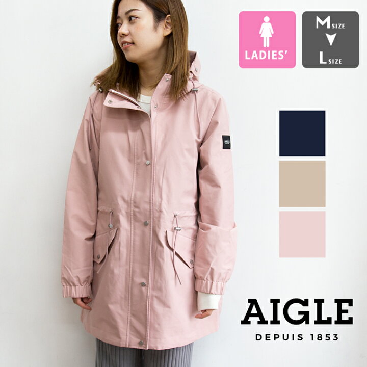 Aigle エーグル ゴアテックス ファジョロ ジャケット 訳ありセール 格安 Aigle エーグル ゴアテックス ファジョロ ジャケット 訳ありセール 格安