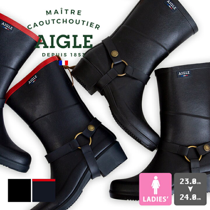 楽天市場】【SALE!!】【 AIGLE エーグル 】 MISS JULIE2 レディース 
