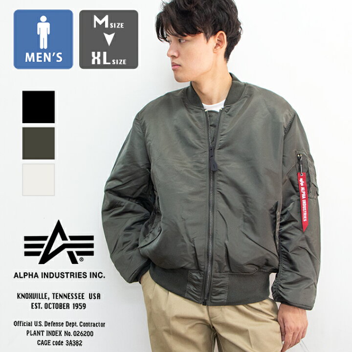 楽天市場】【 ALPHA INDUSTRIES アルファインダストリーズ 】 MA-1 