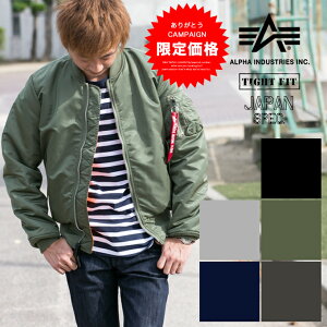 004 Ma 1 アルファ メンズジャケット アウター 通販 人気ランキング 価格 Com