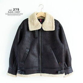 【SALE!!】 【 ALPHA INDUSTRIES アルファインダストリーズ 】 B-3 フェイクムートン ジャケット TA1548 / メンズ レディース ミリタリー アウター 防寒 フライトジャケット クリスマス TA1548-225 2023AW