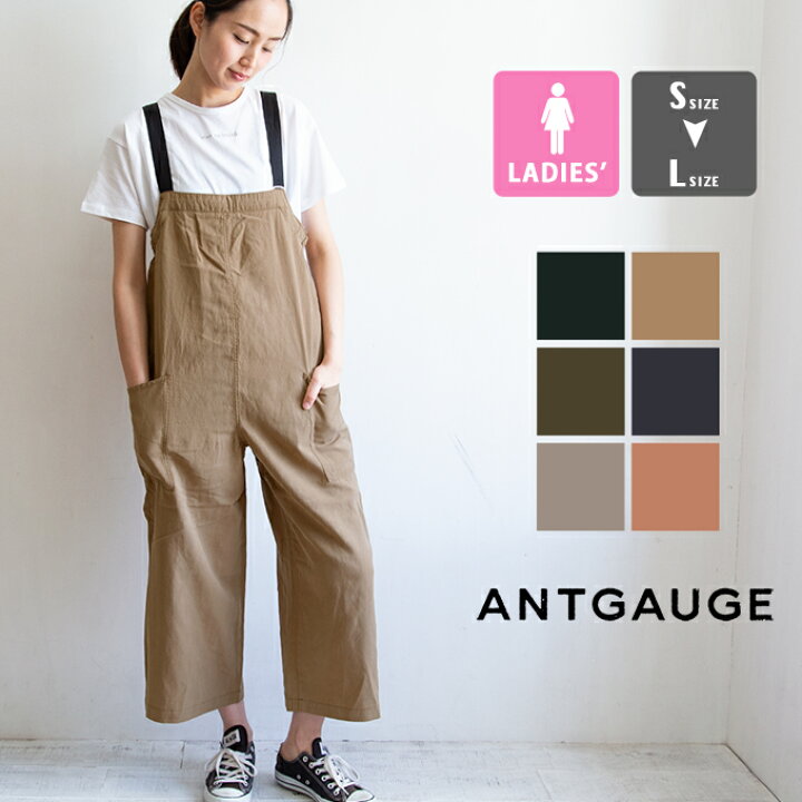 楽天市場】【SALE!!】【 Antgauge アントゲージ 】 ルーズ ストレート 