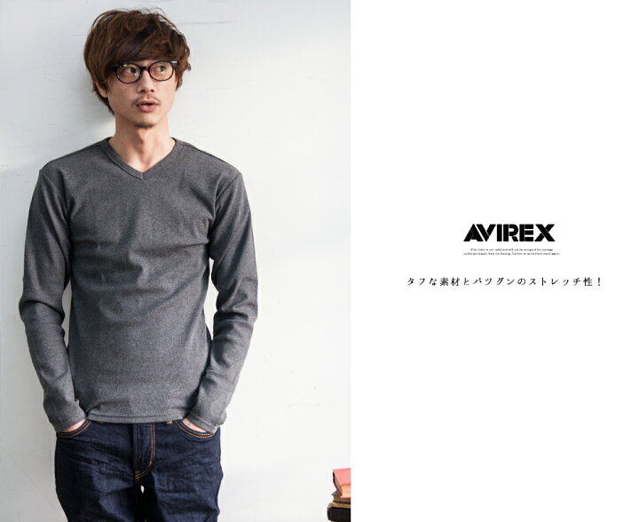 楽天市場】【 AVIREX アビレックス 】 無地 デイリー テレコ Vネック L/S カットソー 617394 / 6153480 / 長袖 ロングスリーブ ロンT Tシャツ テレコ ストレッチ アヴィレックス メンズ avirex tシャツ avirex ロンt アビレックス tシャツ : ジーンズステーション 楽天市場】【 AVIREX アビレックス 】 無地 デイリー テレコ Vネック L/S カットソー 617394 / 6153480 / 長袖 ロングスリーブ ロンT Tシャツ テレコ ストレッチ アヴィレックス メンズ avirex tシャツ avirex ロンt アビレックス tシャツ : ジーンズステーション
