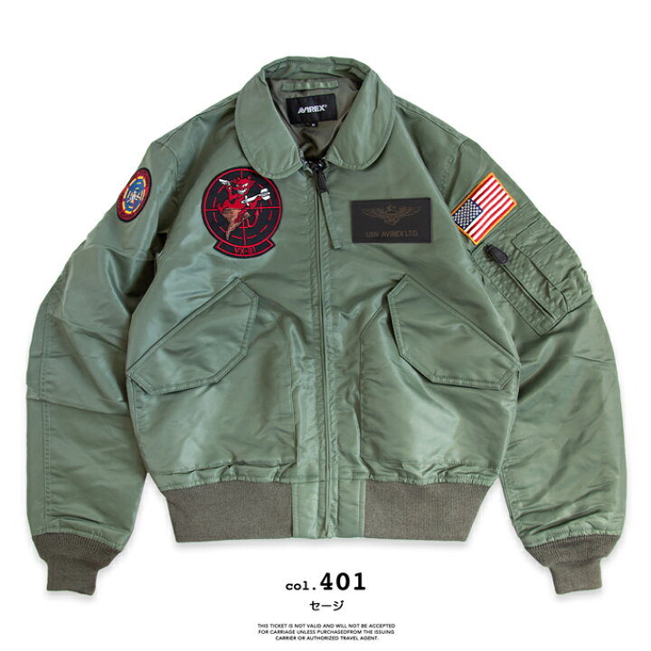 希少XXL 極美品】AVIREX CWU-36P OCEAN EAGLE 刺繍（FEATURE | AVIREX  