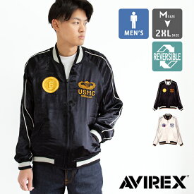 【SALE!!】 AVIREX アビレックス スカ ジャケット USMC SUKA JACKET USMC 783-2255010 7832255010 / avirex ジャケット スカジャン ブルゾン アヴィレックス メンズ アメリカ海兵隊 アメカジ 2023AW