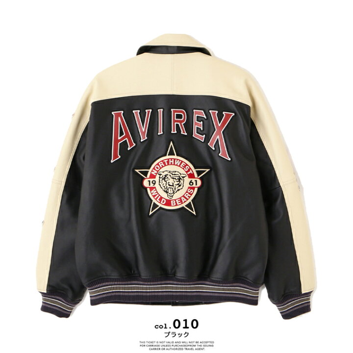 楽天市場】【 AVIREX アビレックス 】 スタジアム ジャケット ワイルド 
