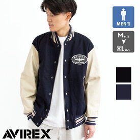 【SALE!!】 AVIREX アビレックス シグネチャー バーシティ ジャケット SIGNATUR VARSITY JACKET 783-3952013 7833952013 / アヴィレックス ジャケット スタジャン 革ジャン アウター メンズ ネオビンテージ アメカジ 2023AW