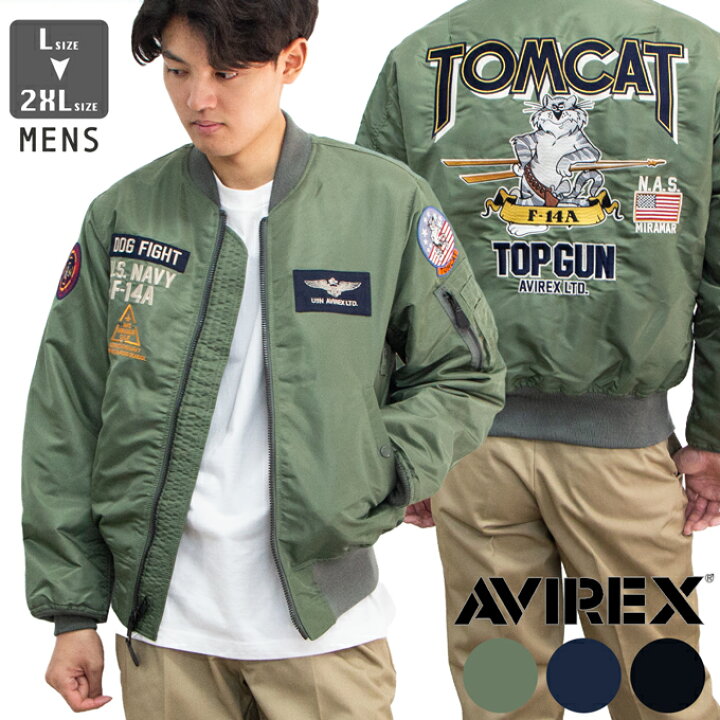 楽天市場】AVIREX アビレックス トムキャット TOMCAT MA-1 783-3952033 