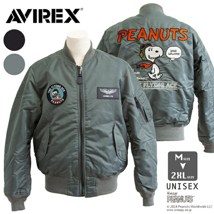 楽天市場】AVIREX アビレックス AVIREX × PEANUTS MA-1 FLYING 