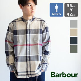 【 Barbour バブアー 】 タータンチェック バンドカラー シャツ （オーバーサイズフィット） 793-3120007 / 241MSH5458 / バブアー 長袖シャツ チェックシャツ タータンシャツ バンドカラー ノーカラー オーバーサイズ メンズ レディース ユニセックス 2024SPRING