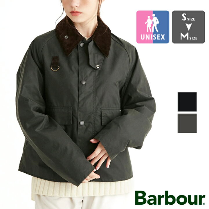 楽天市場】【 Barbour バブアー 】 SPEY スペイ ワックス コットン  