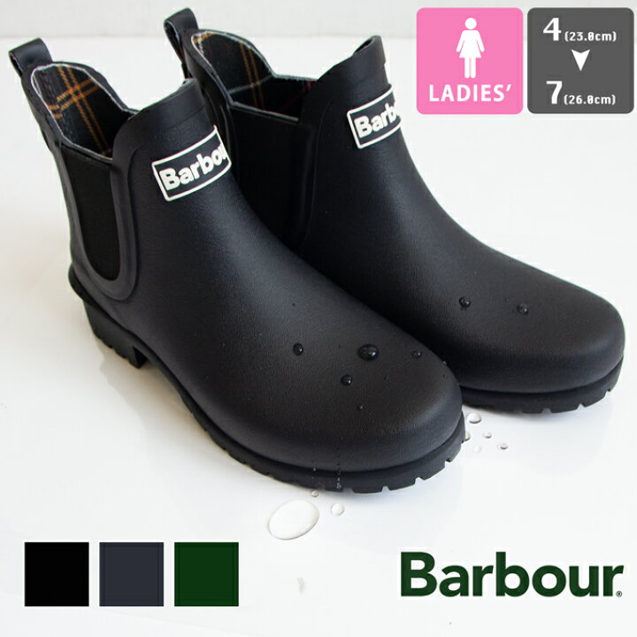 楽天市場】【 Barbour バブアー 】 Wilton サイドゴア レインブーツ 