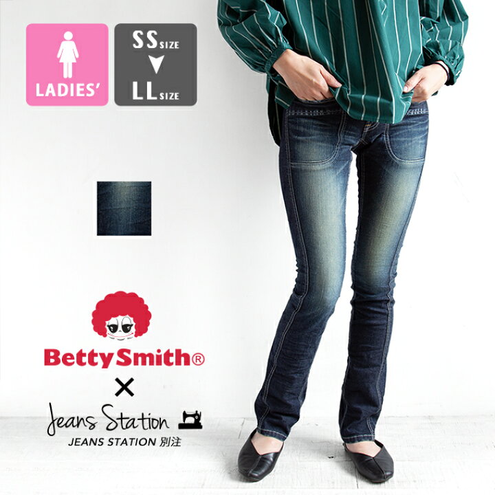 楽天市場】【 Betty Smith ベティスミス 】JS別注 当店限定復刻 ノース  